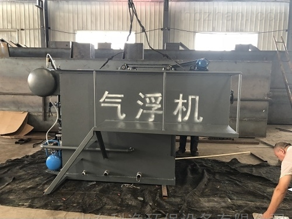 氣浮機